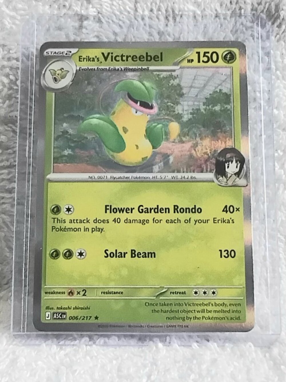 Mint 2026 Pokemon Erika's Victreebal Rare ☆ Holo Card 006/217!!